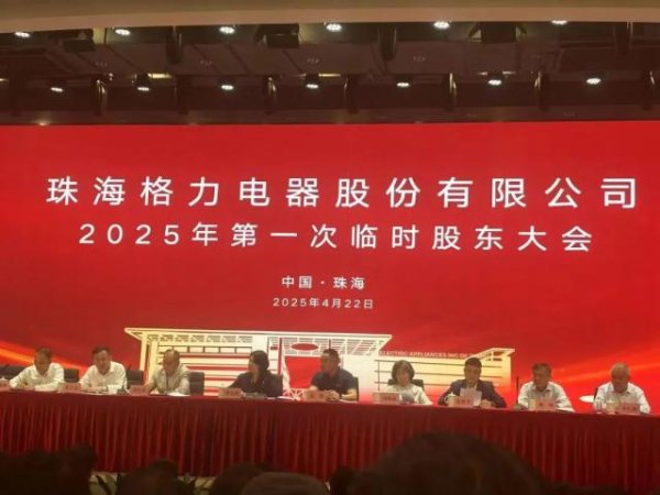 股票配资资质 董明珠“炮轰”小米汽车，雷军不忍了